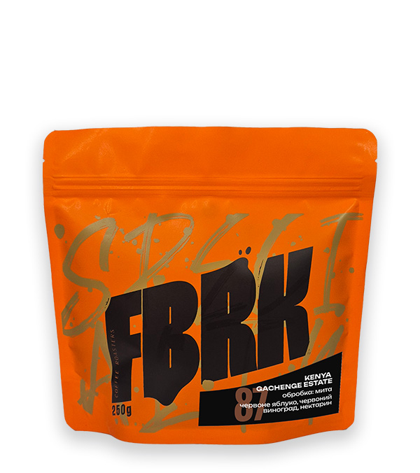 Спешалті кава FBRK Kenya Gachenge Estate 250 г