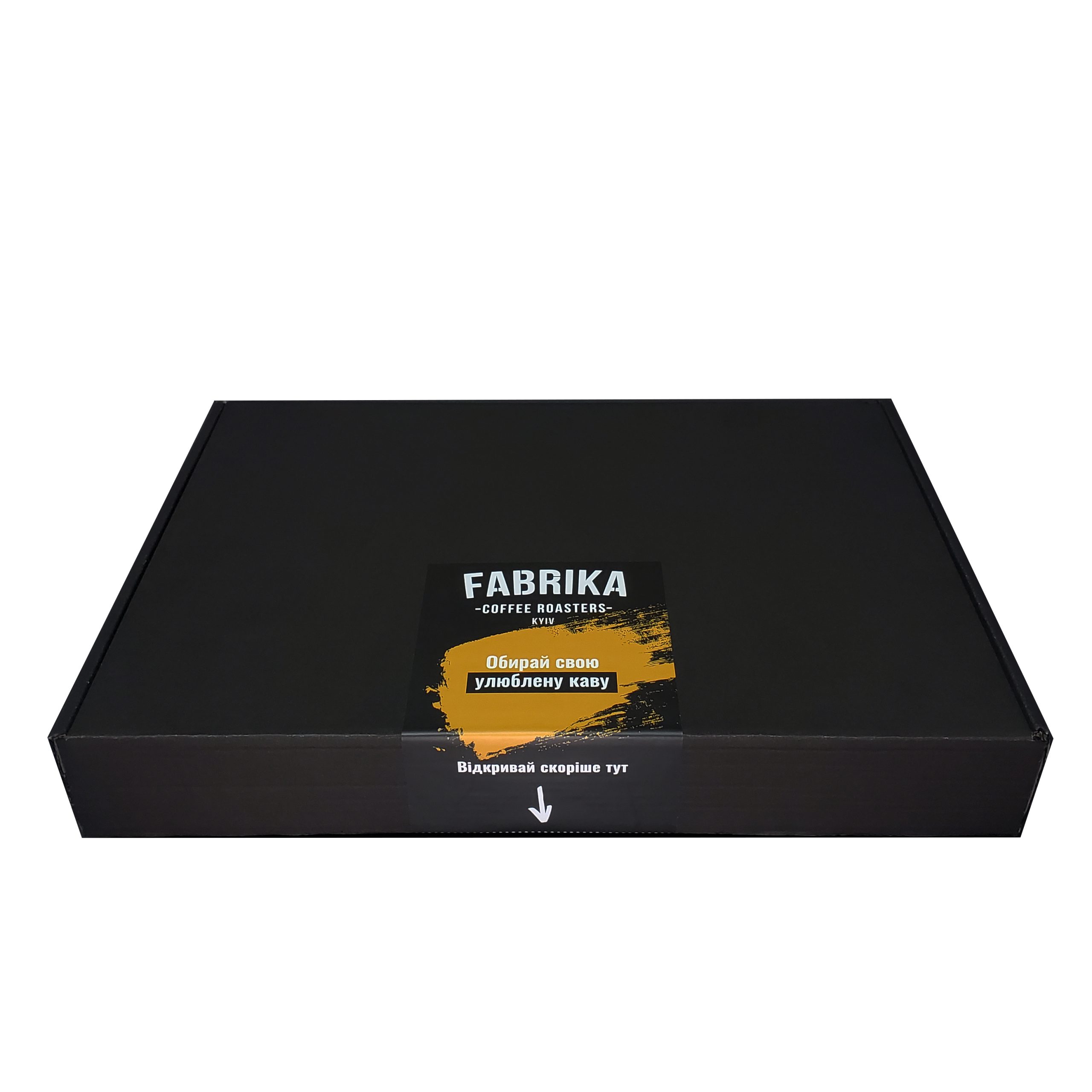 Подарунковий набір FABRIKA зерновий 640 г