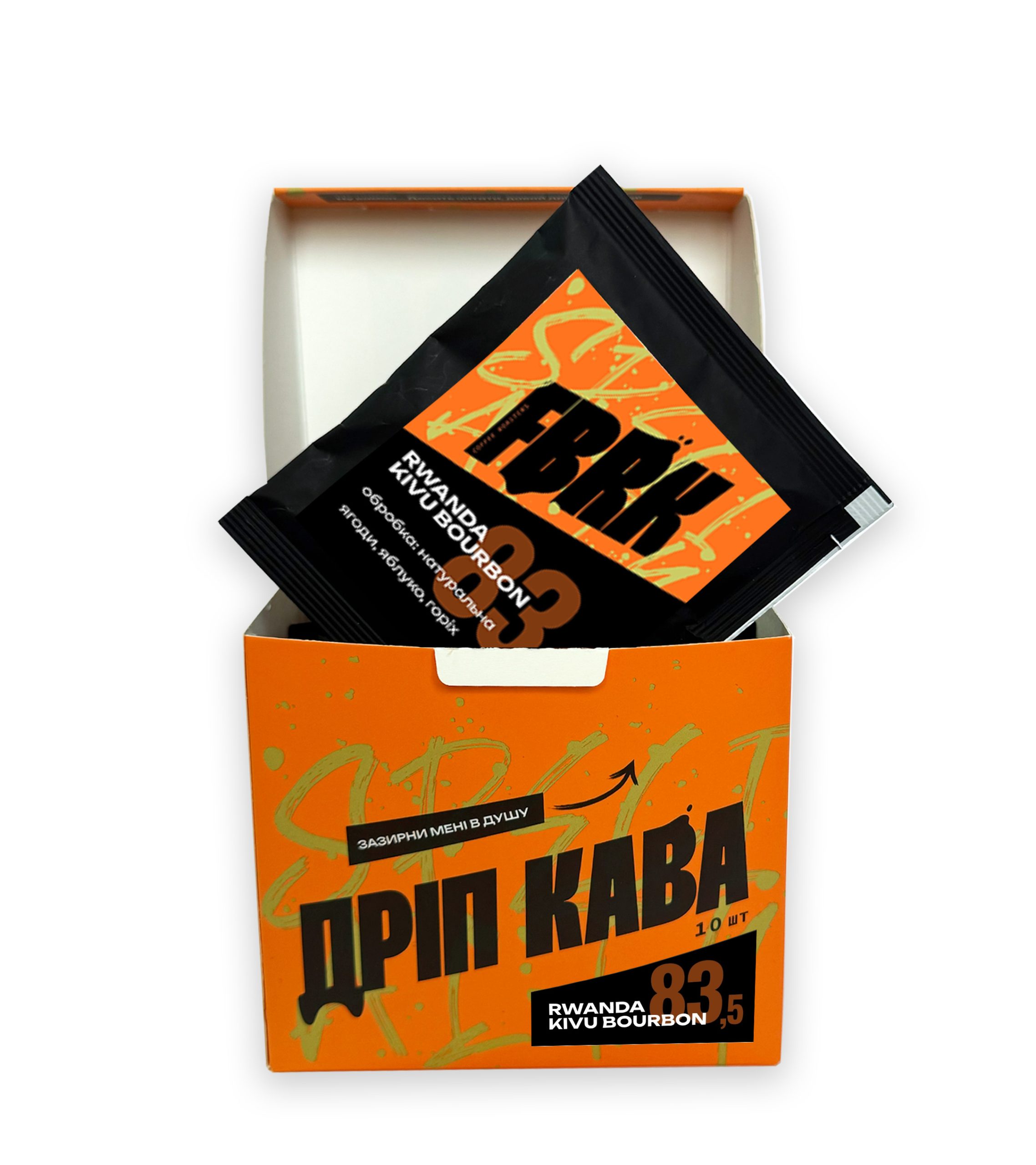 Дріп бокс FBRK Rwanda Kivu Bourbon 10 шт
