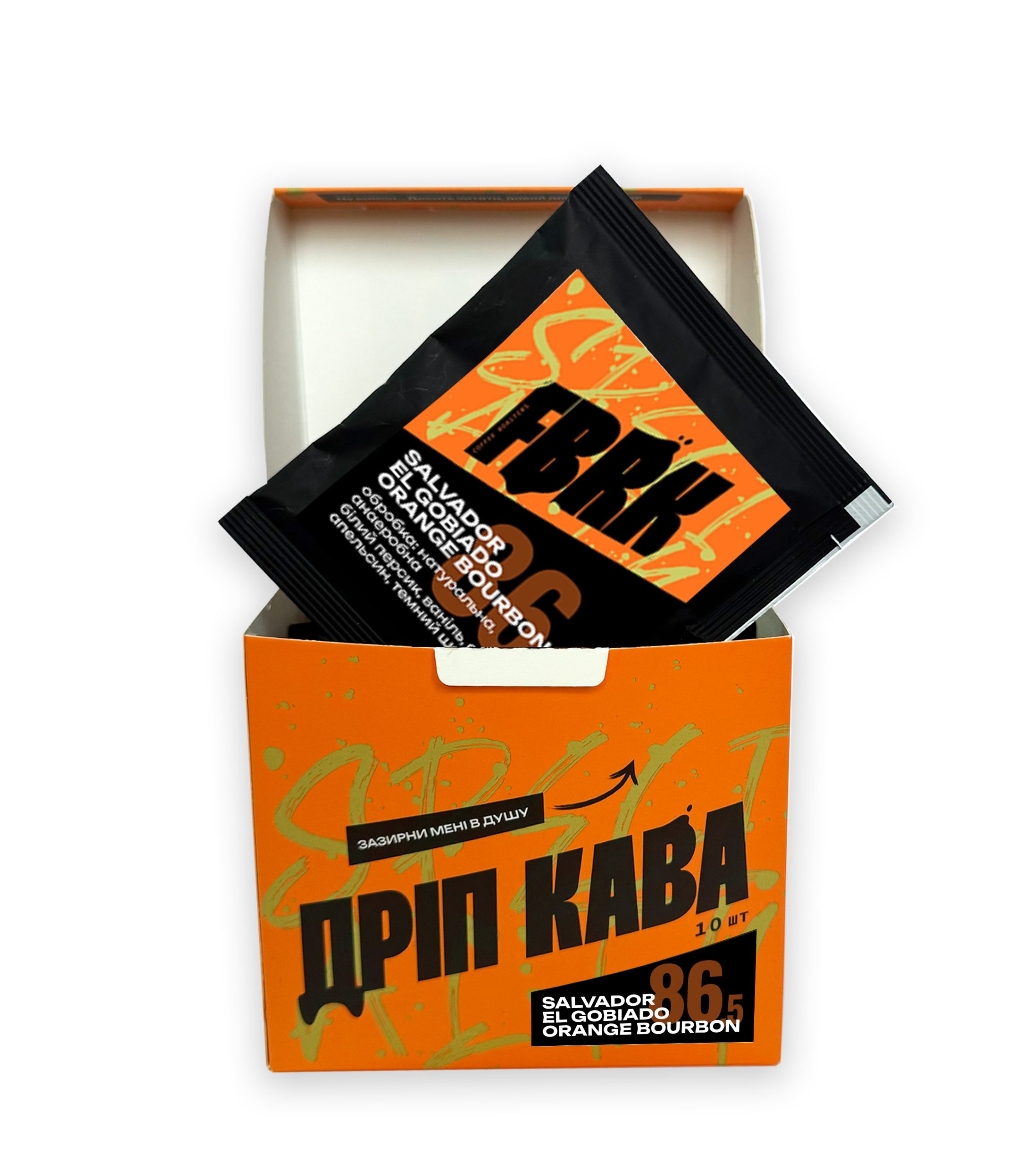 Дріп бокс FBRK Salvador El Gobiado Orange Bourbon 10 шт